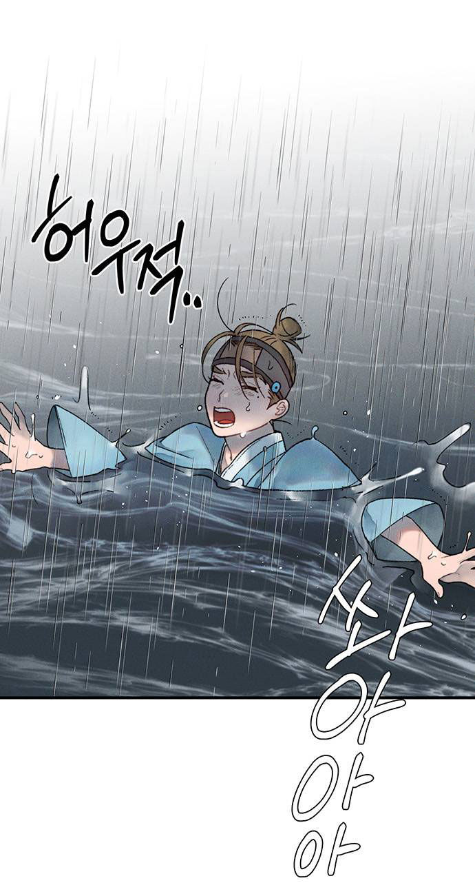 người tình của gwanghae chapter 9 2