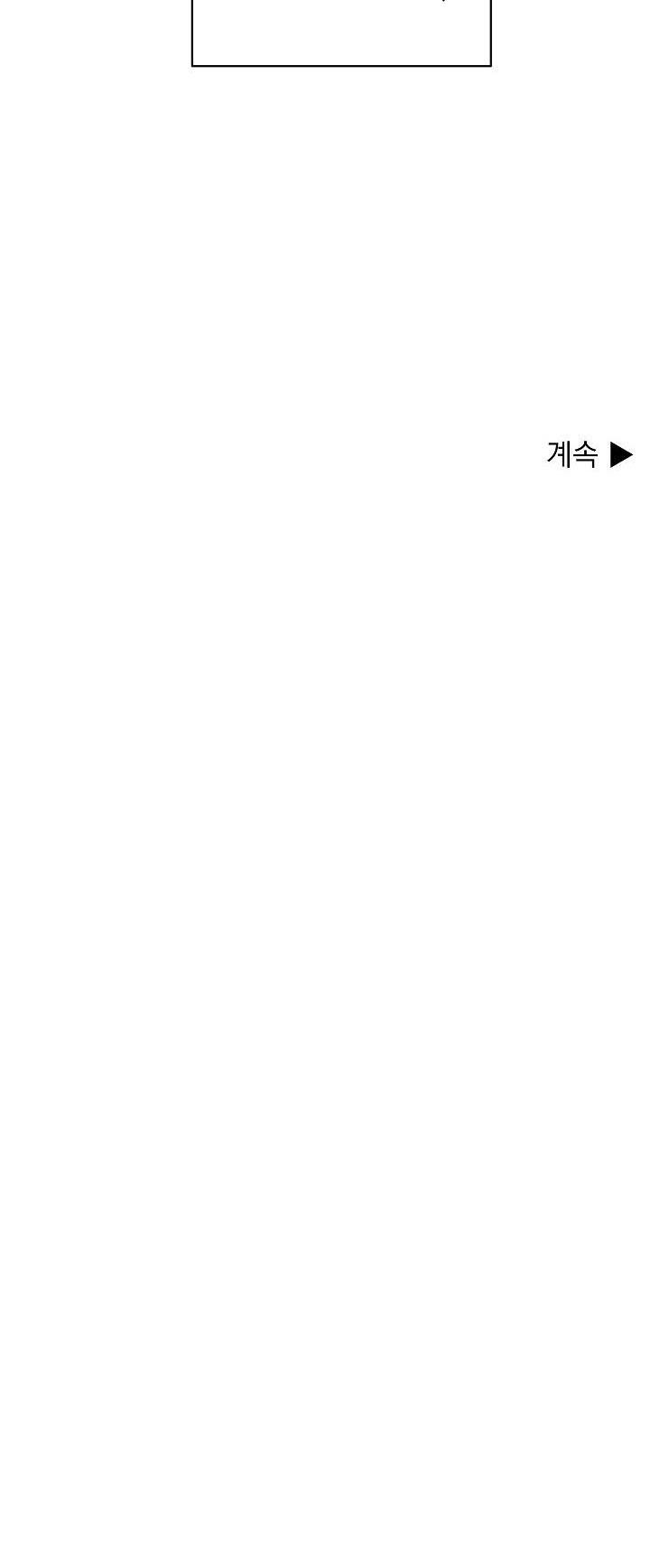 mặc dù nó hơi nhỏ nhưng hãy yêu anh đi chapter 21 44