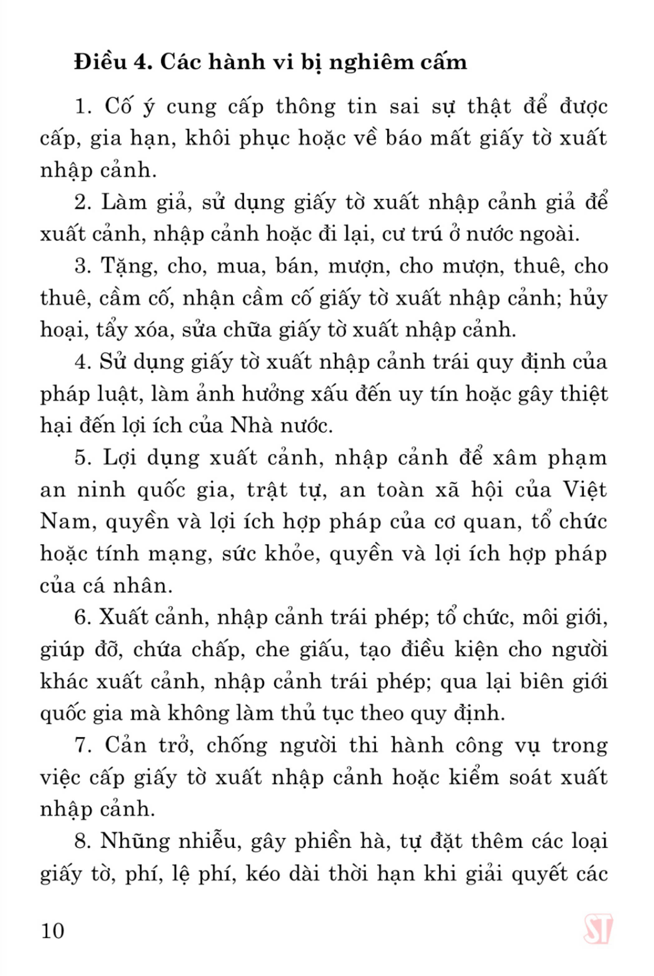 Luật xuất cảnh, nhập cảnh của công dân Việt Nam (hiện hành) (sửa đổi, bổ sung năm 2023) (bản in 2023)