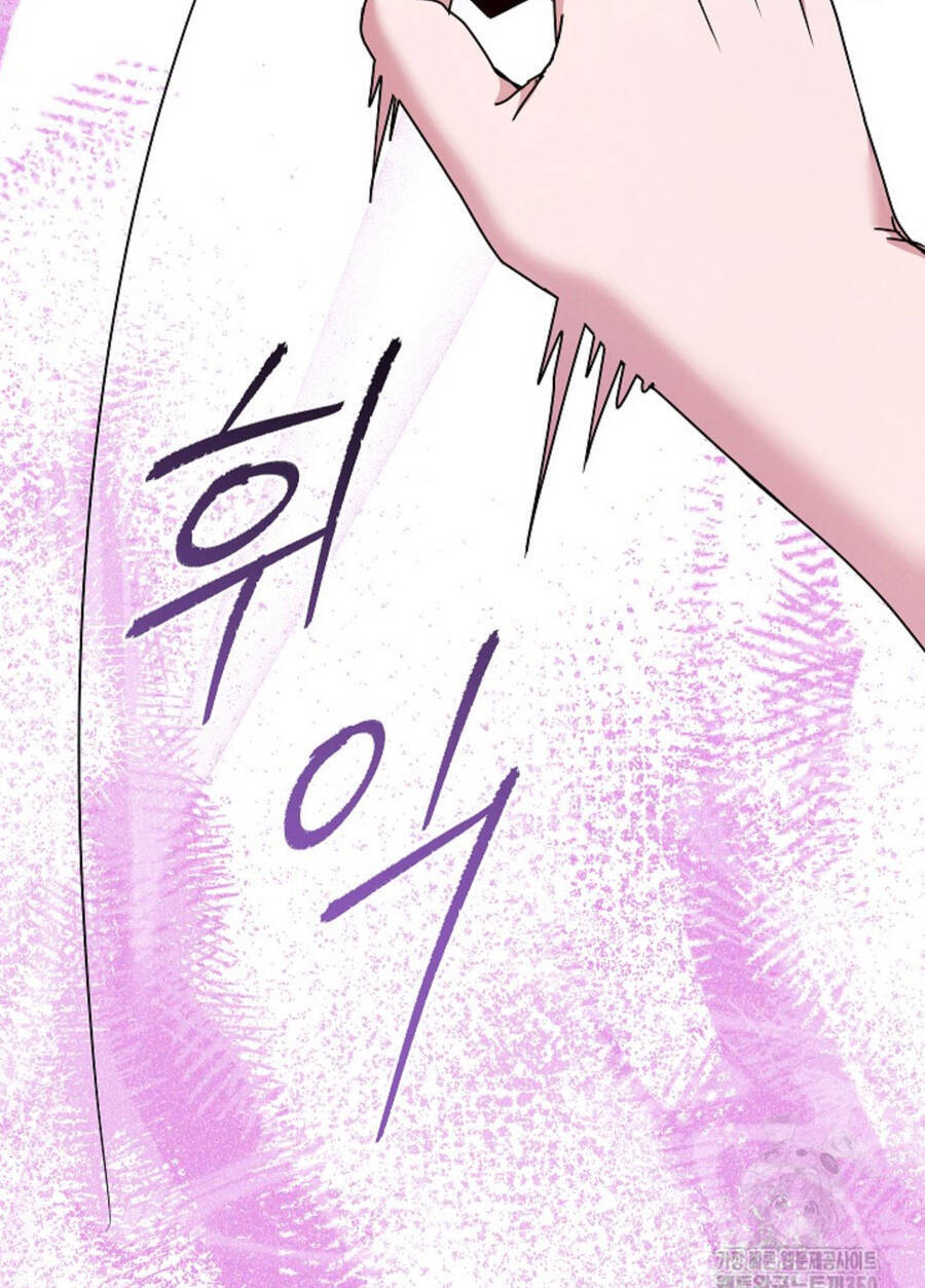 Thiên Tài Âm Nhạc Trường Trung Học Chapter 24 99