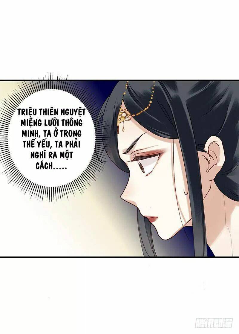 nhất đế trọng sinh mỹ nhân tâm kế chapter 25 25