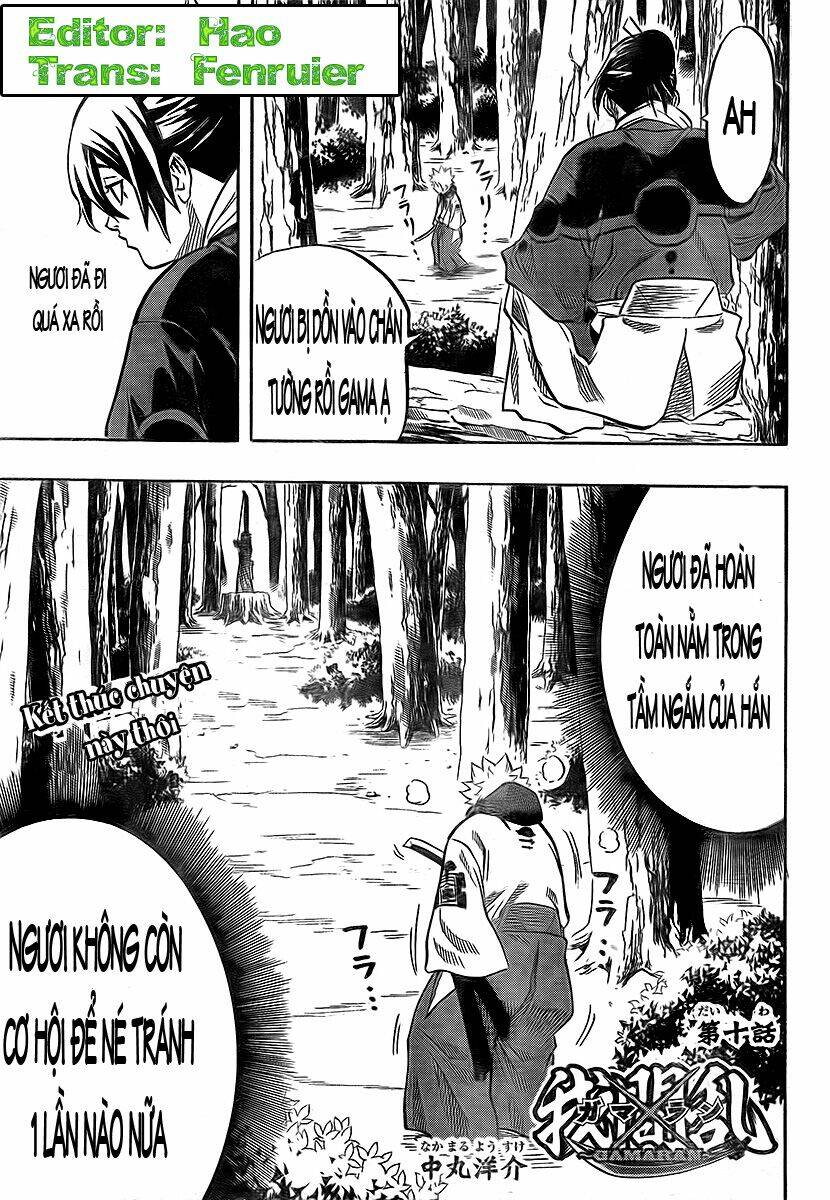 gamaran chapter 11 1