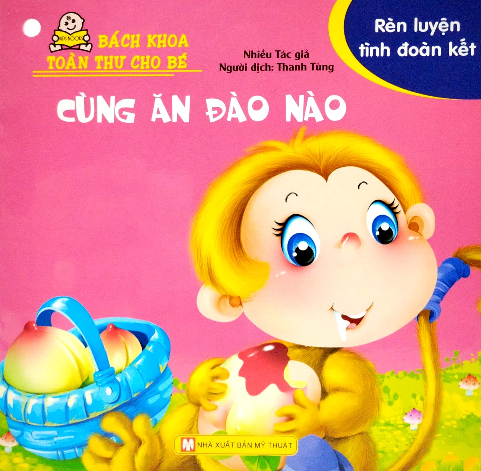 Bách Khoa Toàn Thư Cho Bé - Rèn Luyện Tình Đoàn Kết ( Bộ 10 Cuốn )