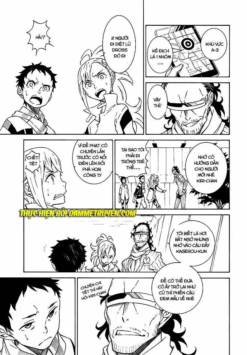 hiniiru chapter 5.1 11