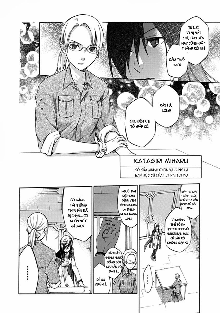 aphorism chapter 47 9