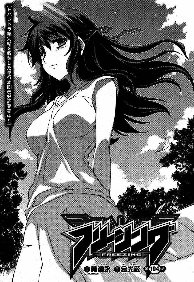 freezing chapter 104 2
