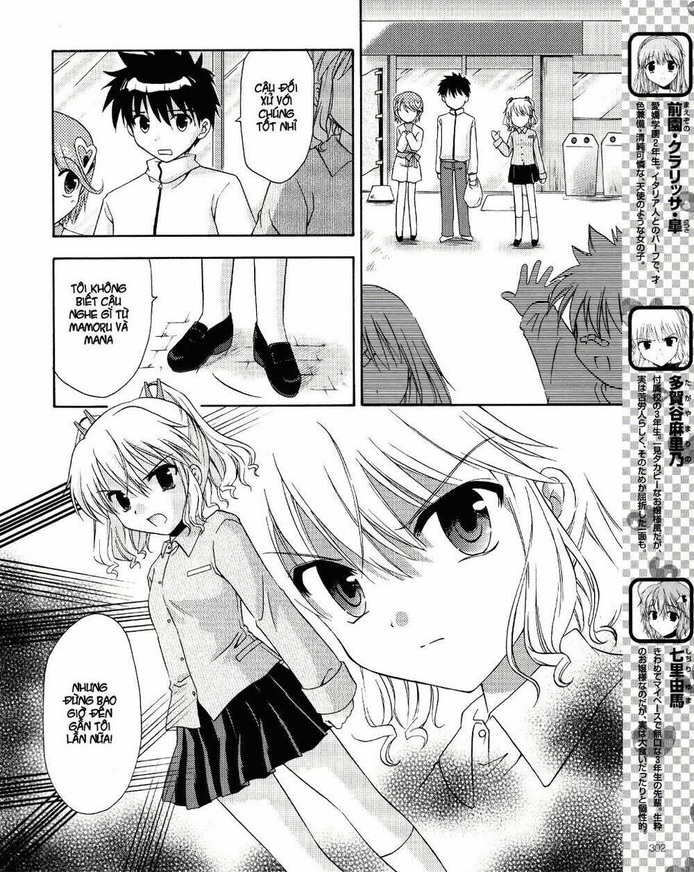 bài học về tình yêu tại học viện aikyo chapter 7 6