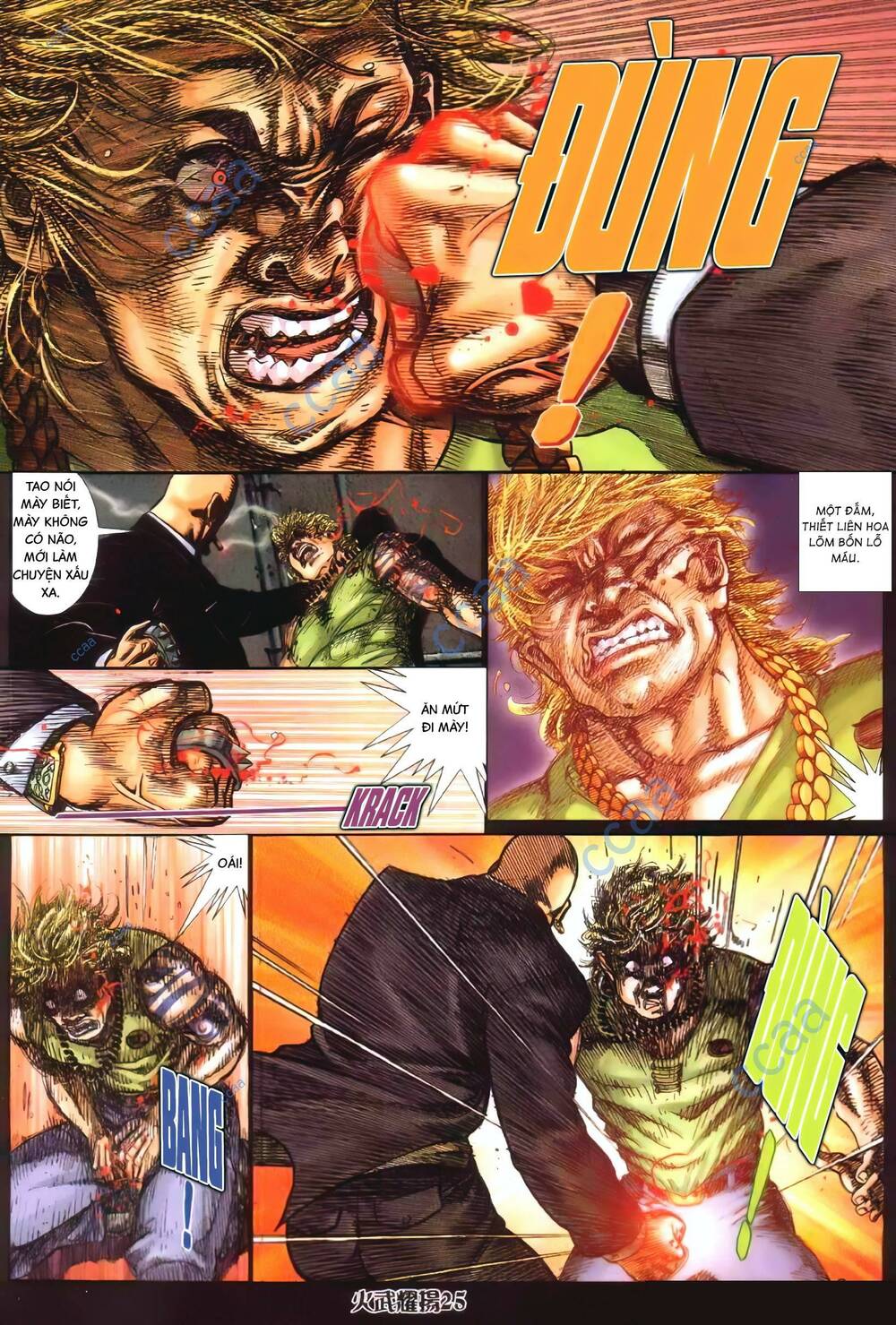 hỏa vũ diệu dương chapter 349 22