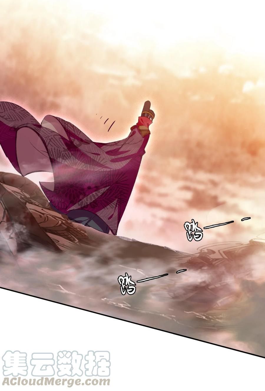 Gả Cho Một Tên Thái Giám Đáng Ghét chapter 117 - Trang 5