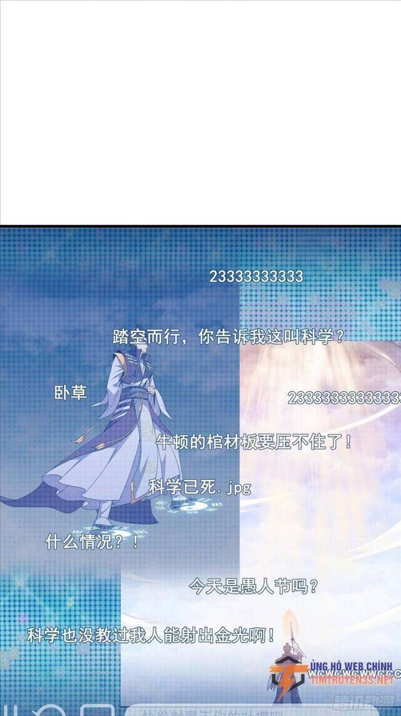 đạo pháp là gì? ta chỉ biết lôi pháp chapter 3 17