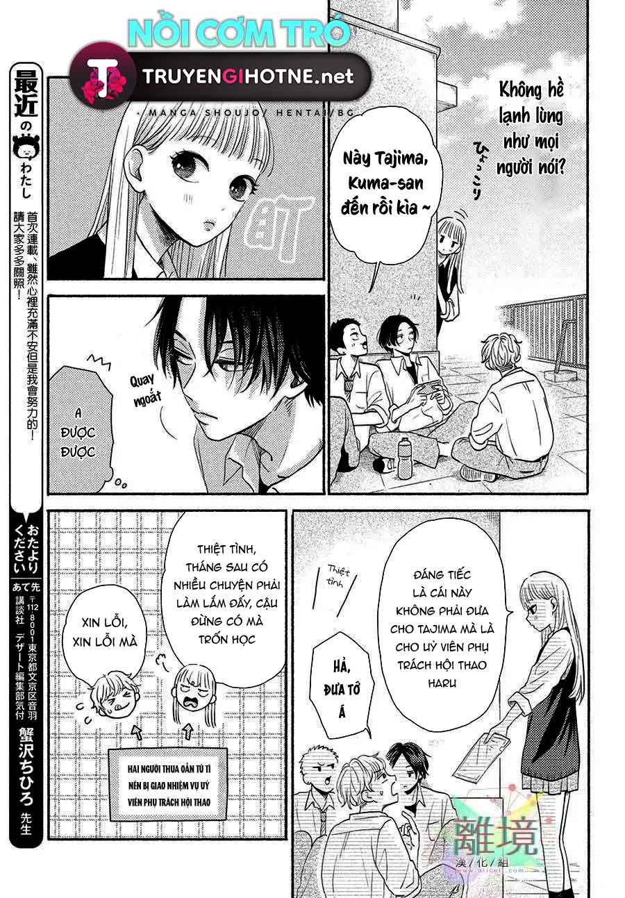 câu chuyện lãng mạn của hai chúng ta chapter 1.2 5