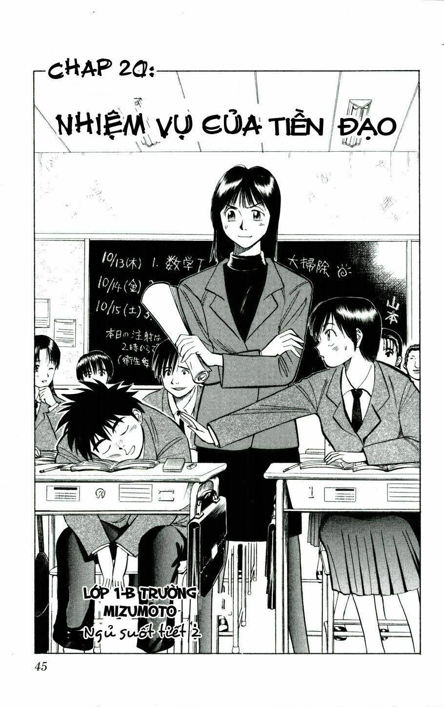 fantasista bản vip chapter 20 1