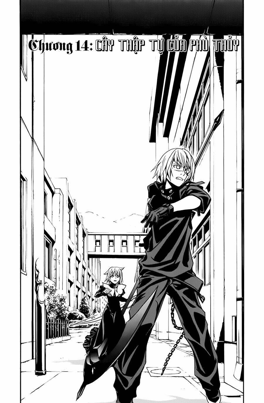 seikon no qwaser chapter 14 6