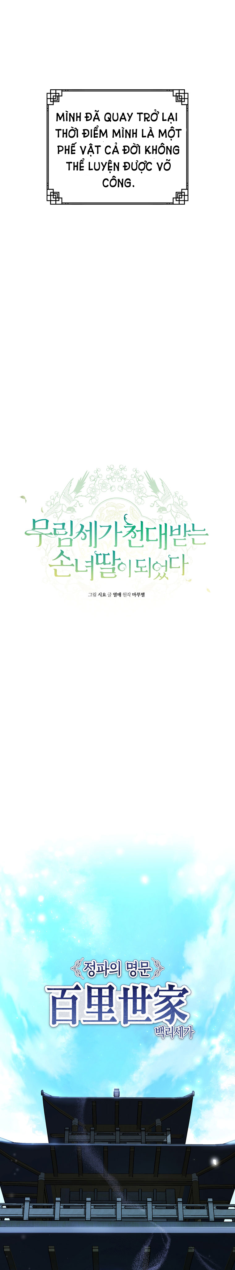 trở thành cô cháu gái bị khinh miệt của nhà quyền quý chapter 2 6