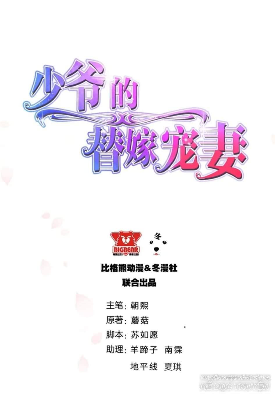 thiếu gia đích thế giá sủng thê chapter 1 1