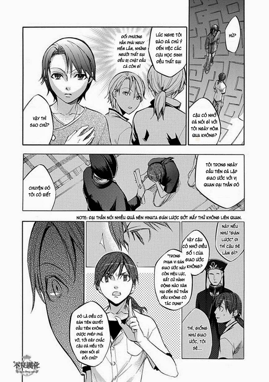 aphorism chapter 60 18