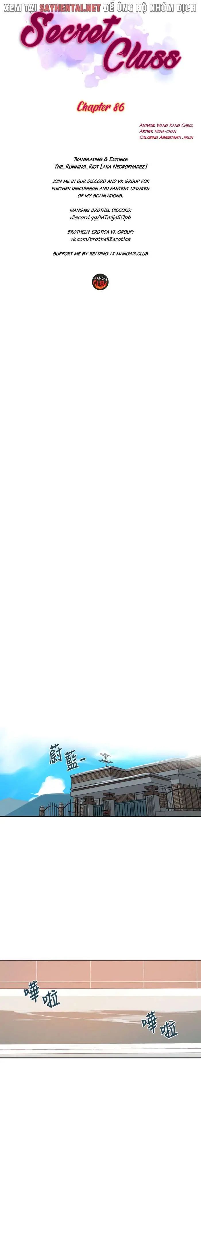 lớp học gia đình (bản không che) chapter 86 1