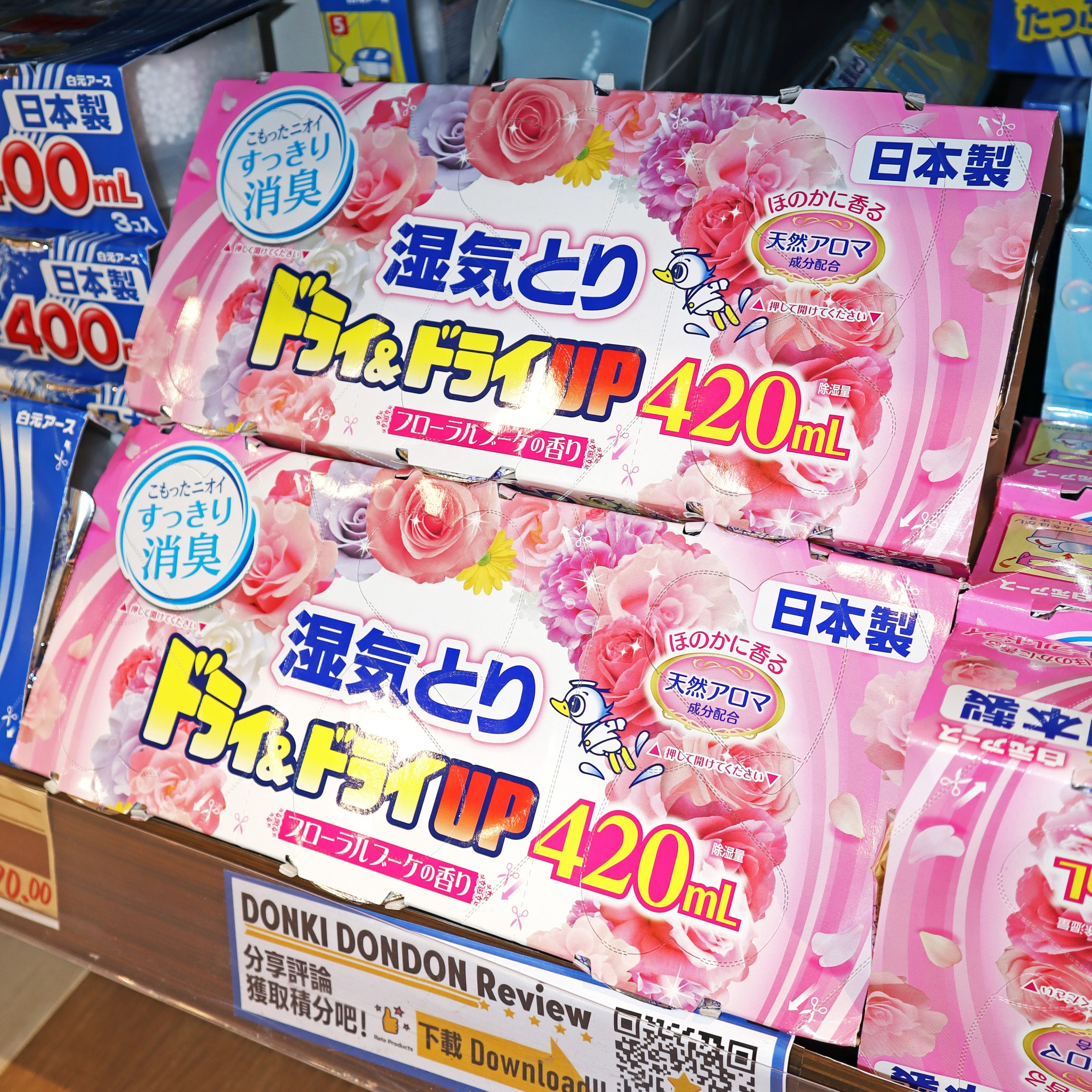 Set 3 hộp hút ẩm khử mùi Hakugen (450ml x3) - Hàng Nội Địa Nhật Bản