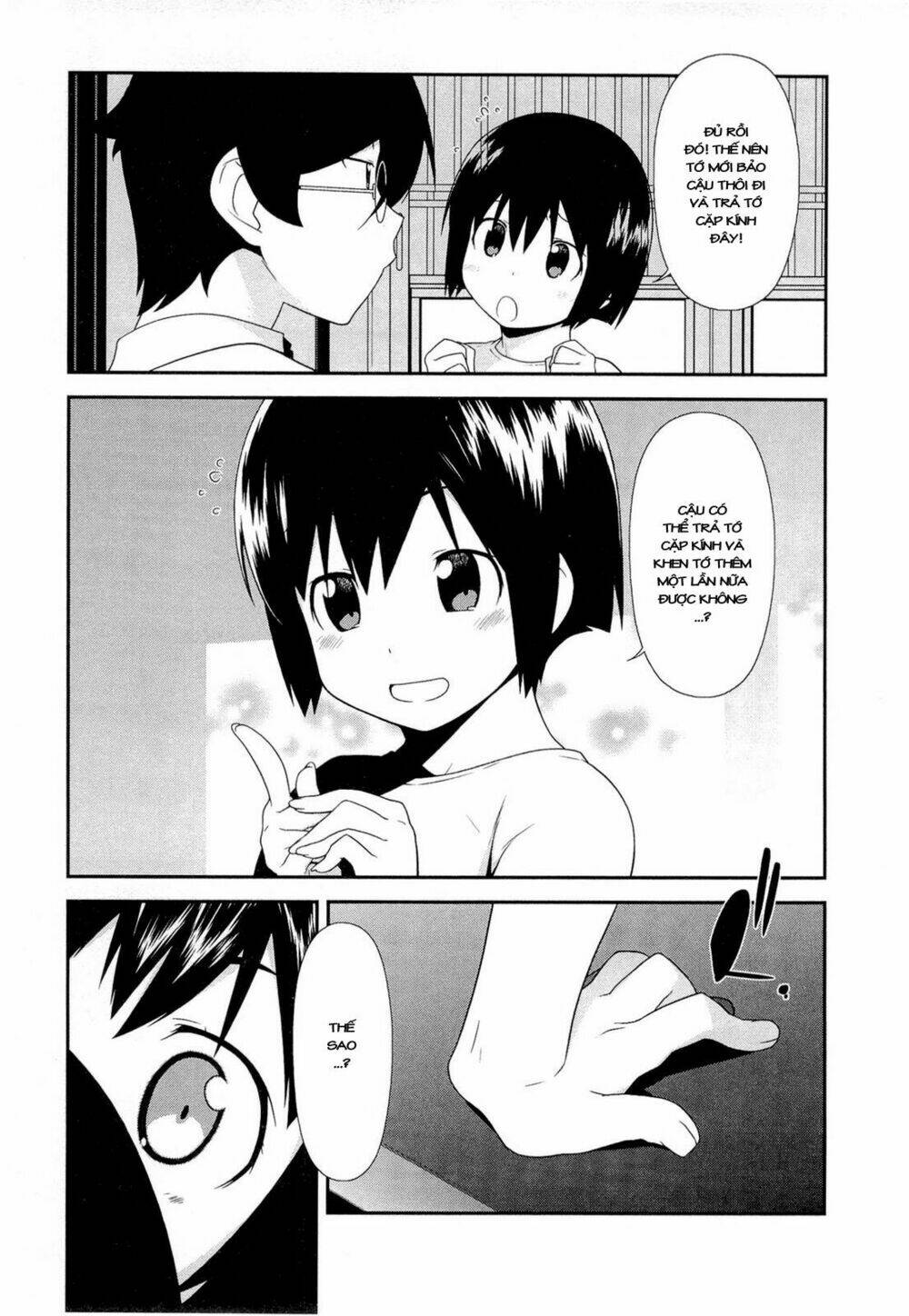 my little sister can't be this cute chapter 15 29