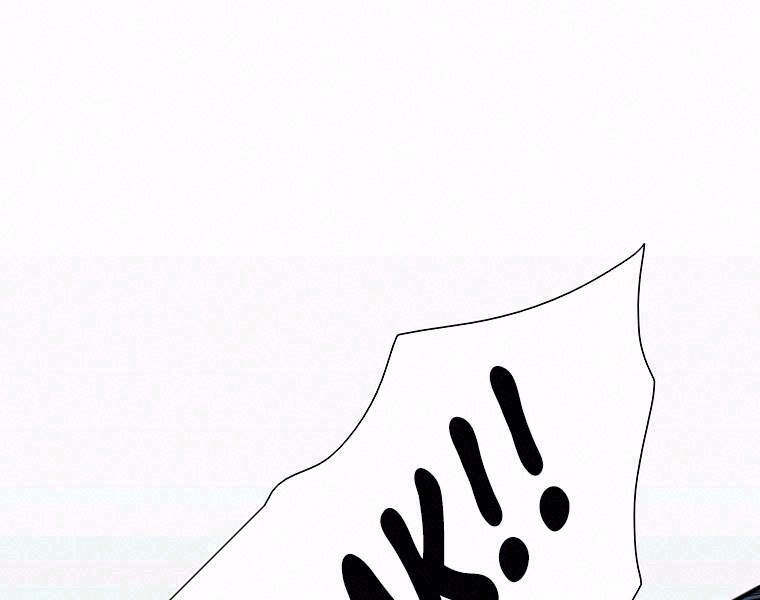 các chòm sao chỉ chú ý mình tôi chapter 13 1