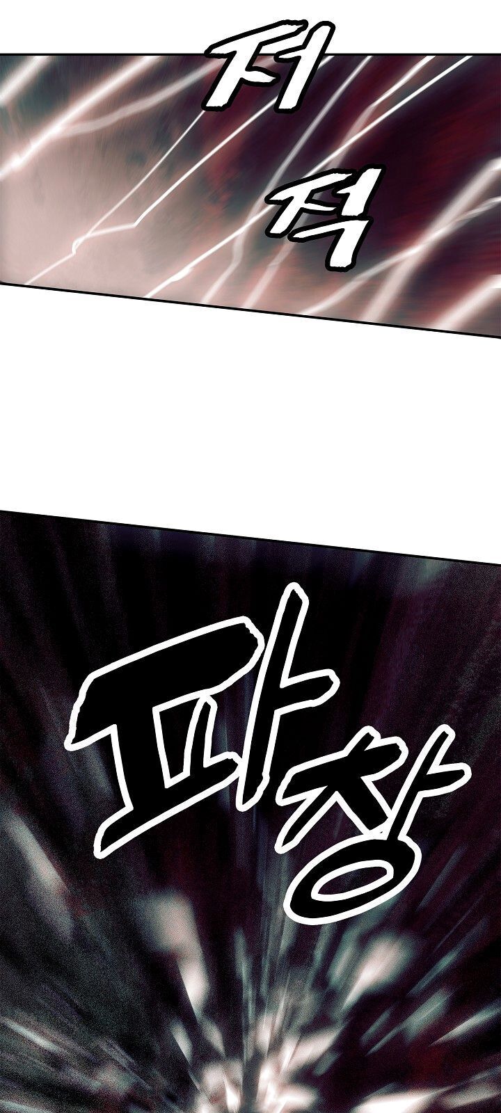 bất bại chân ma chapter 69 62