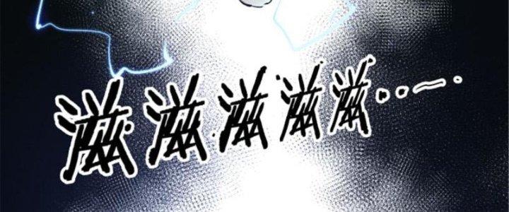 máy mô phỏng nhân sinh của lữ bố chapter 12 85