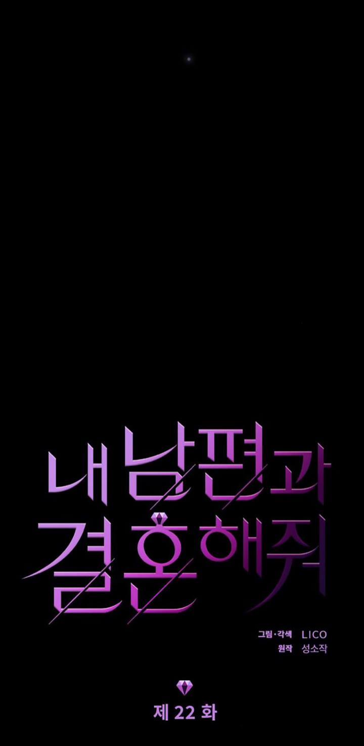 cô đi mà lấy chồng tôi chapter 22.1 11