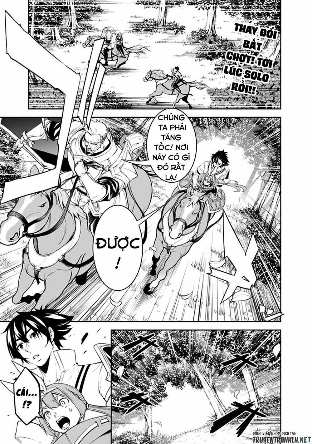 shijou saikyou no mahou kenshi, f rank boukensha ni tensei suru ~ kensei to matei, 2 tsu no zense om chapter 34 3