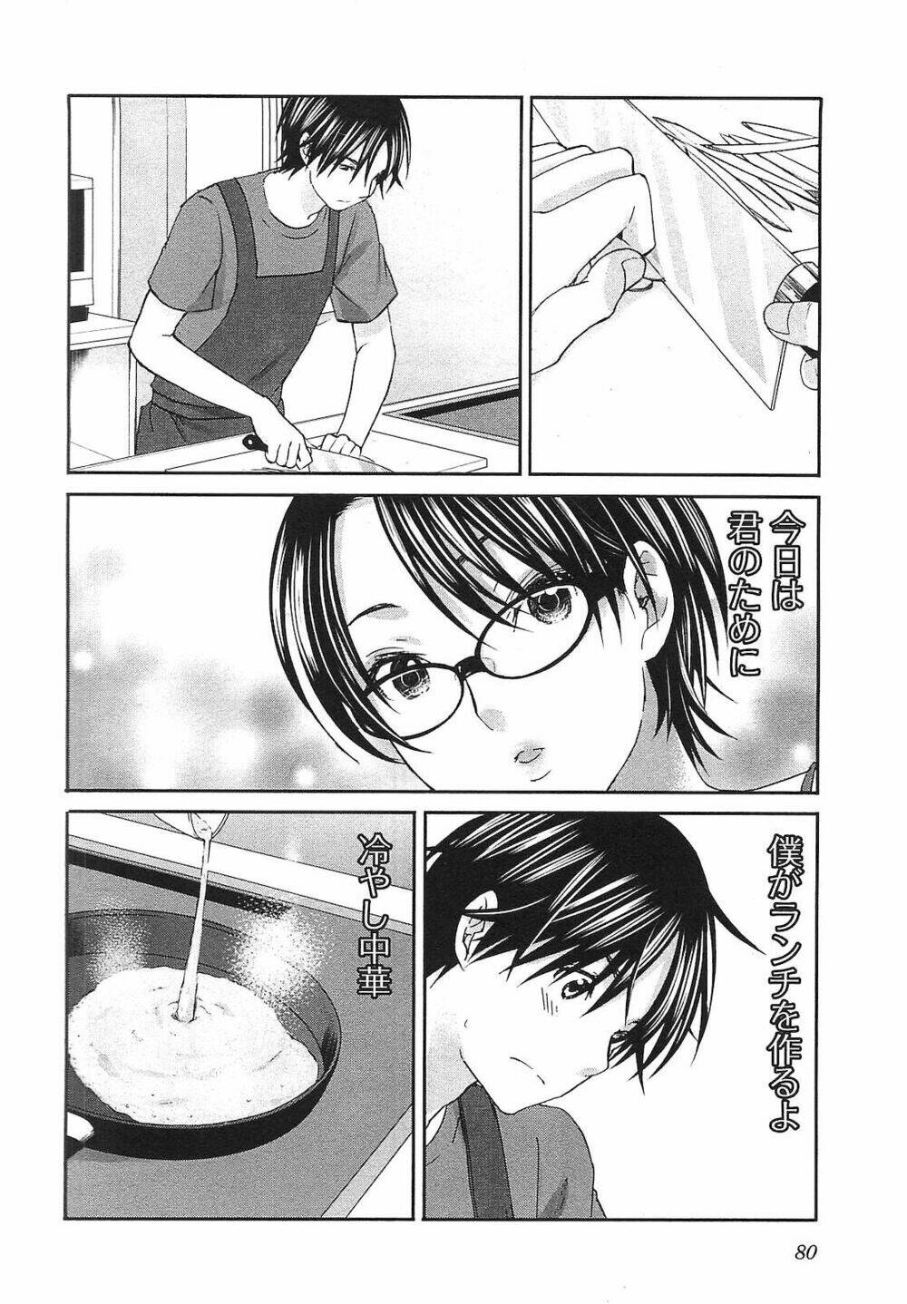 seishun pop! chapter 18 7