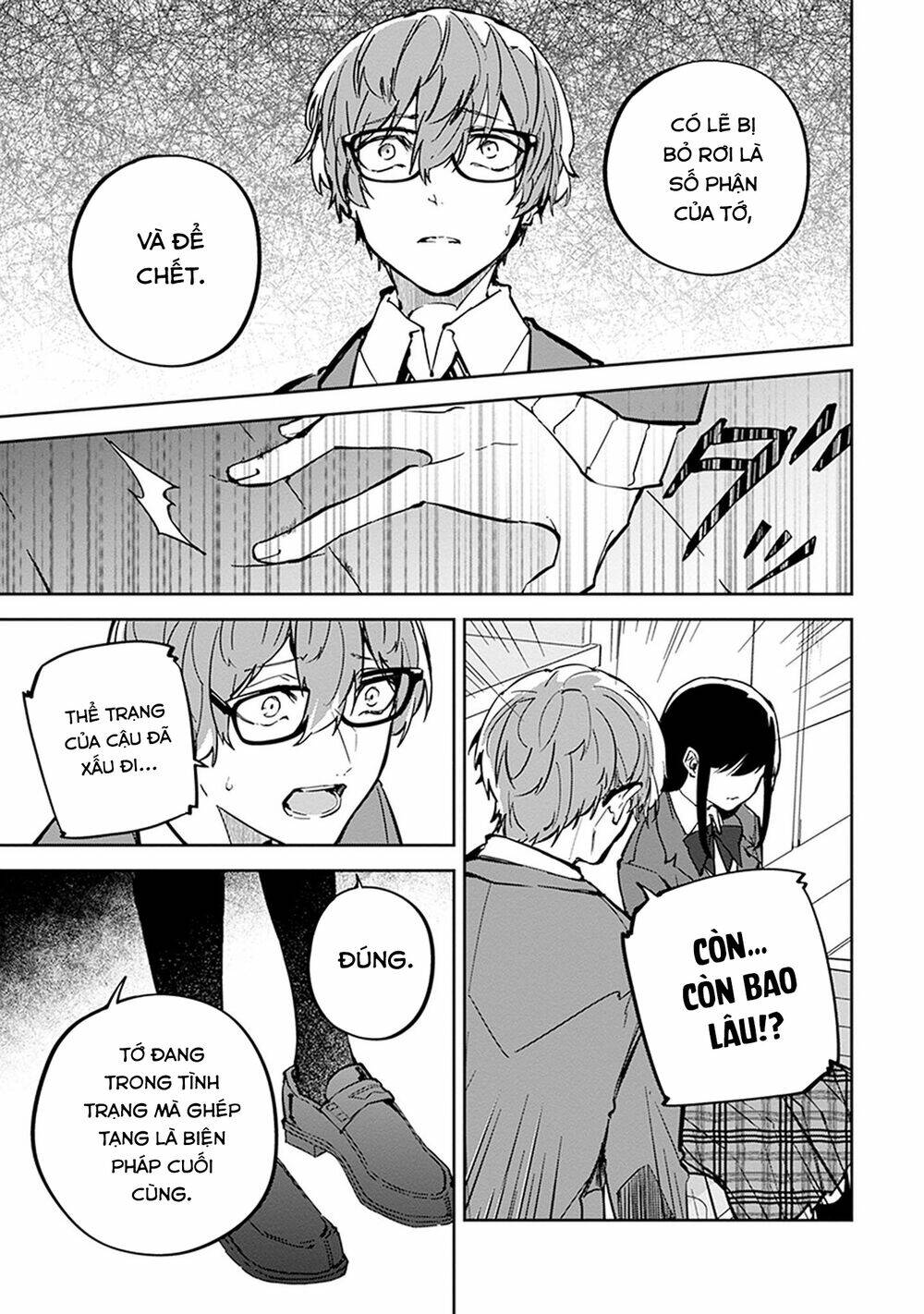 hatsukoi losstime chapter 6 19