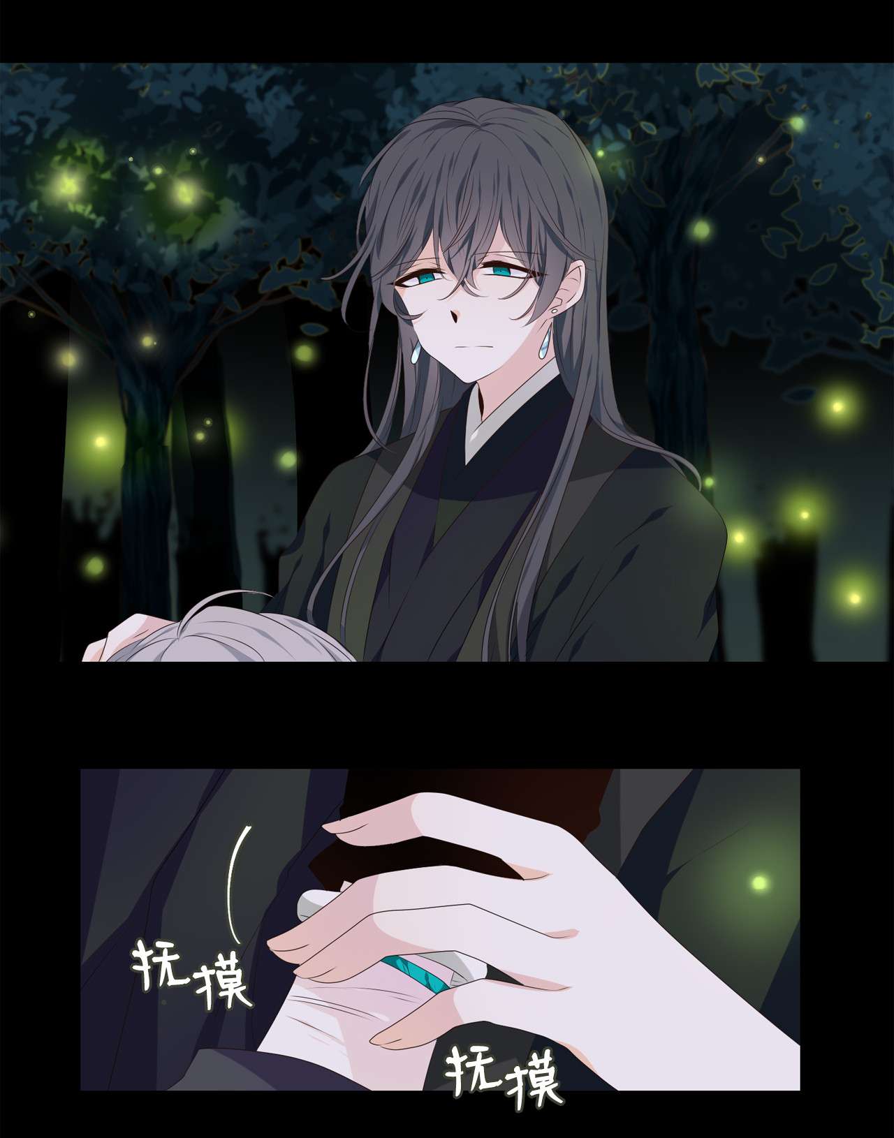 tinh quân như nguyệt chapter 16 20