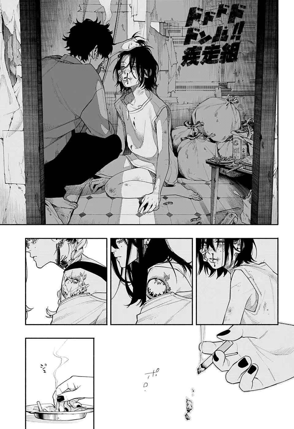 câu chuyện trên phố shinfuku chapter 1.2 13