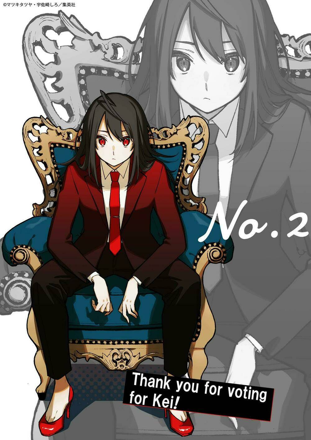 nữ diễn viên tài năng chapter 107 7