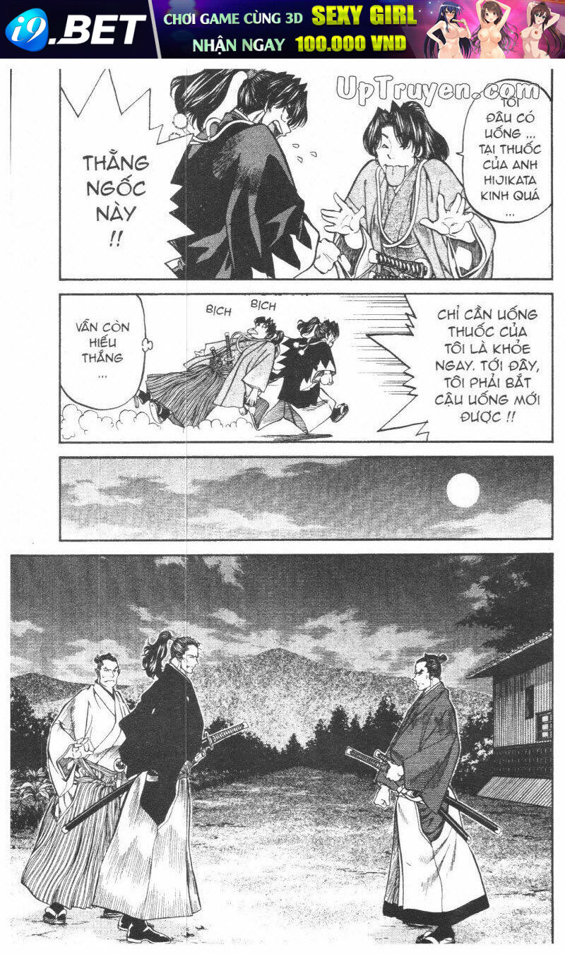 getsu seiki - sayonara shinsengumi chapter 8 30