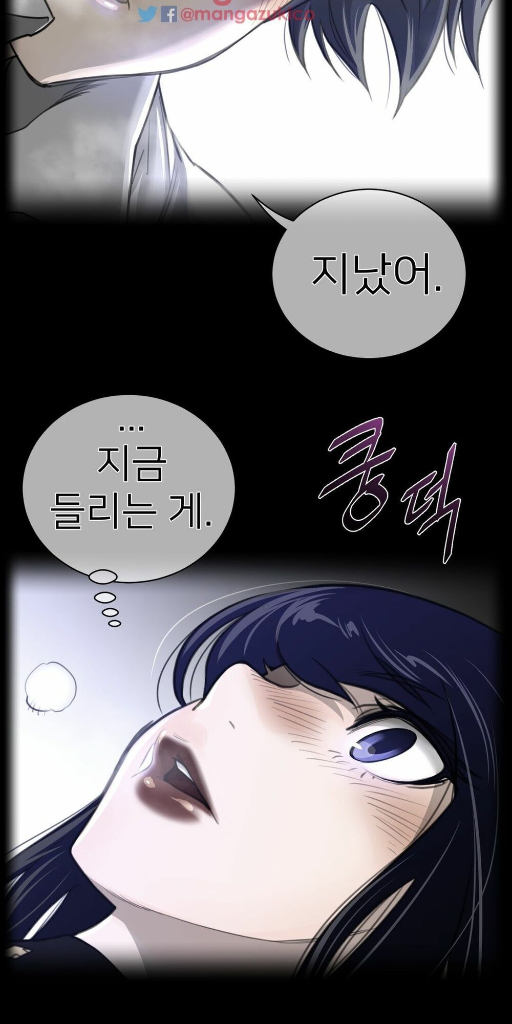 một nửa hoàn hảo chapter 55 2