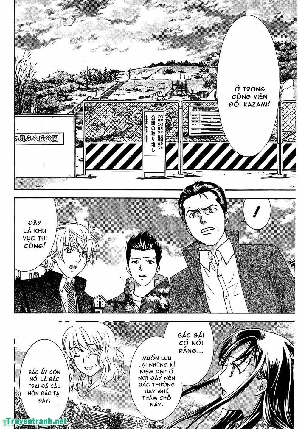 dousei recipe chapter 57 2