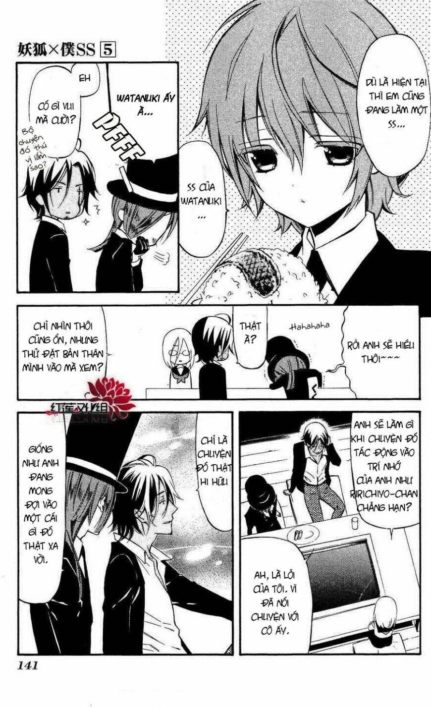 inu x boku ss chapter 23 14
