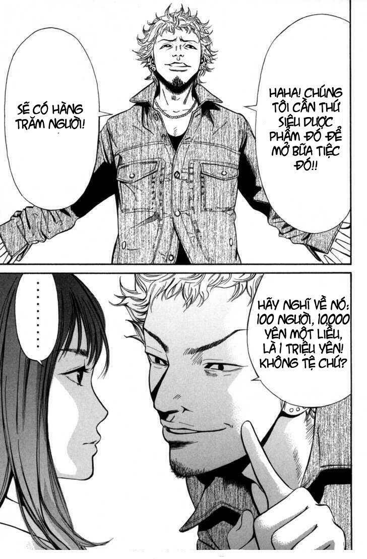 saru lock chapter 8 11