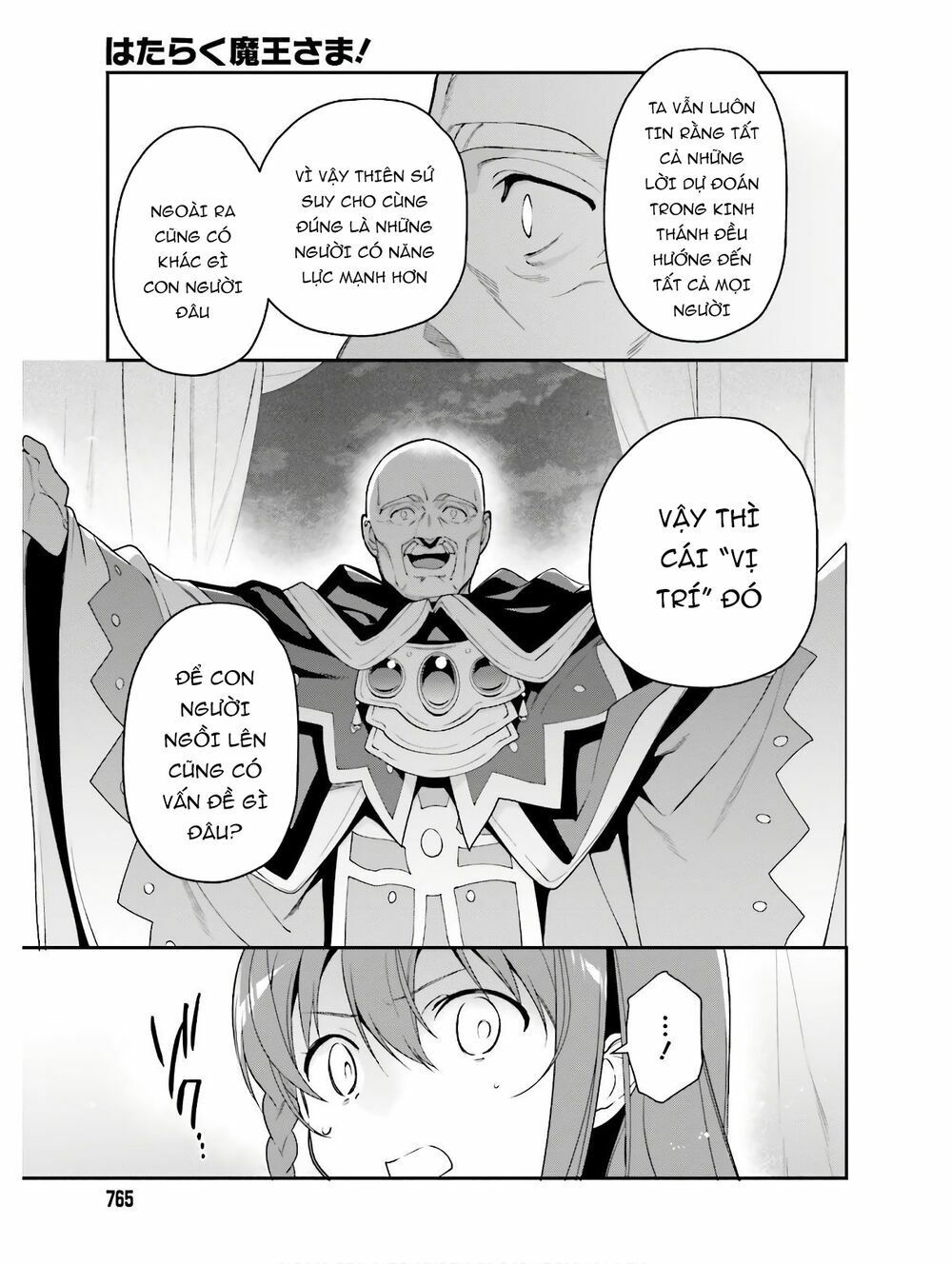 ma vương đi làm thêm chapter 87 17