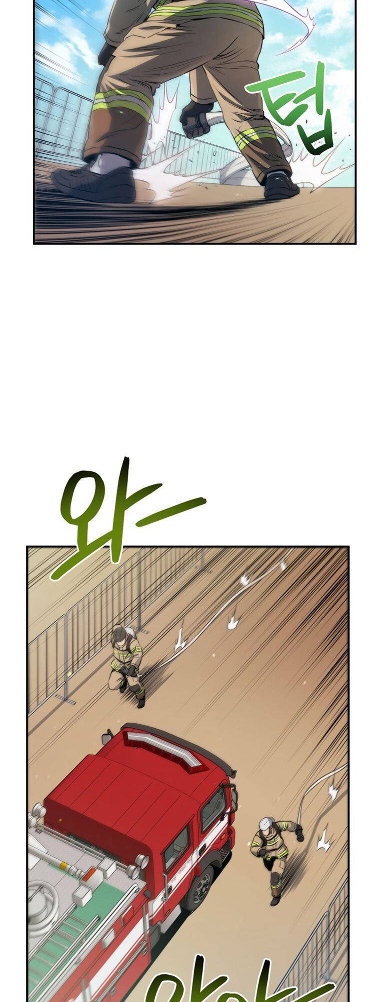 hệ thống oán hận của ta chapter 25 12