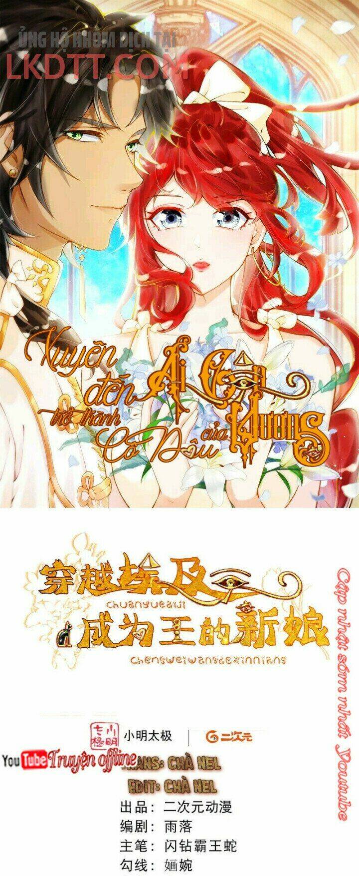 đứa trẻ có 5 daddy chapter 10 1