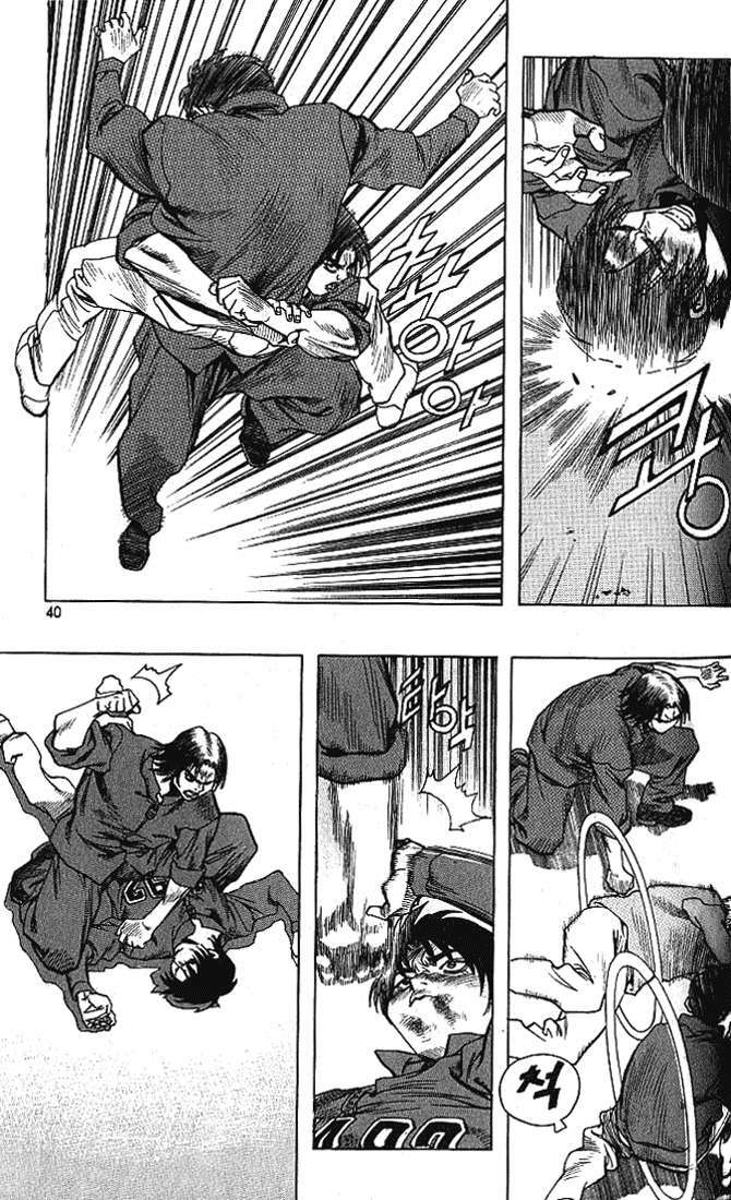 change guy chapter 189 4