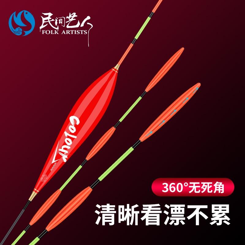 Phao Câu - Chuyên Săn Hàng,Phao Tăm Độ Chống Mỏi Mắt PSH-84