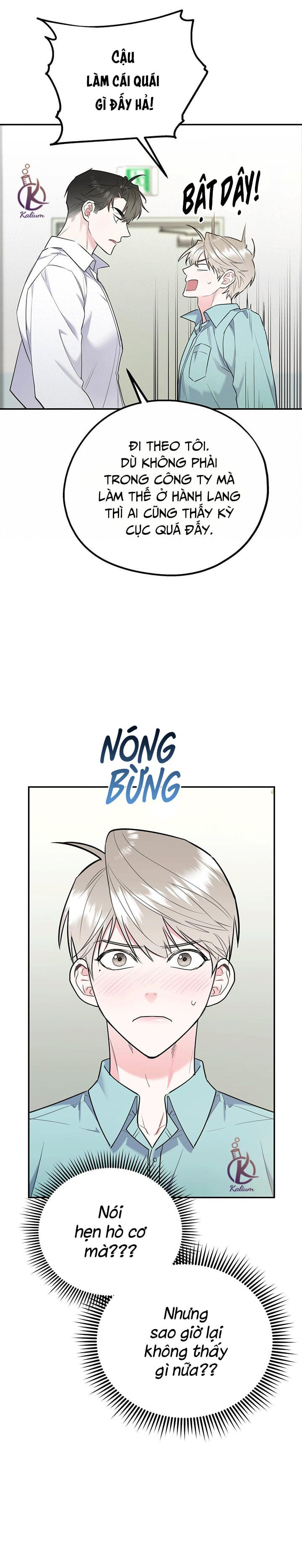 tôi với cậu không thể như thế này chapter 29.5 1