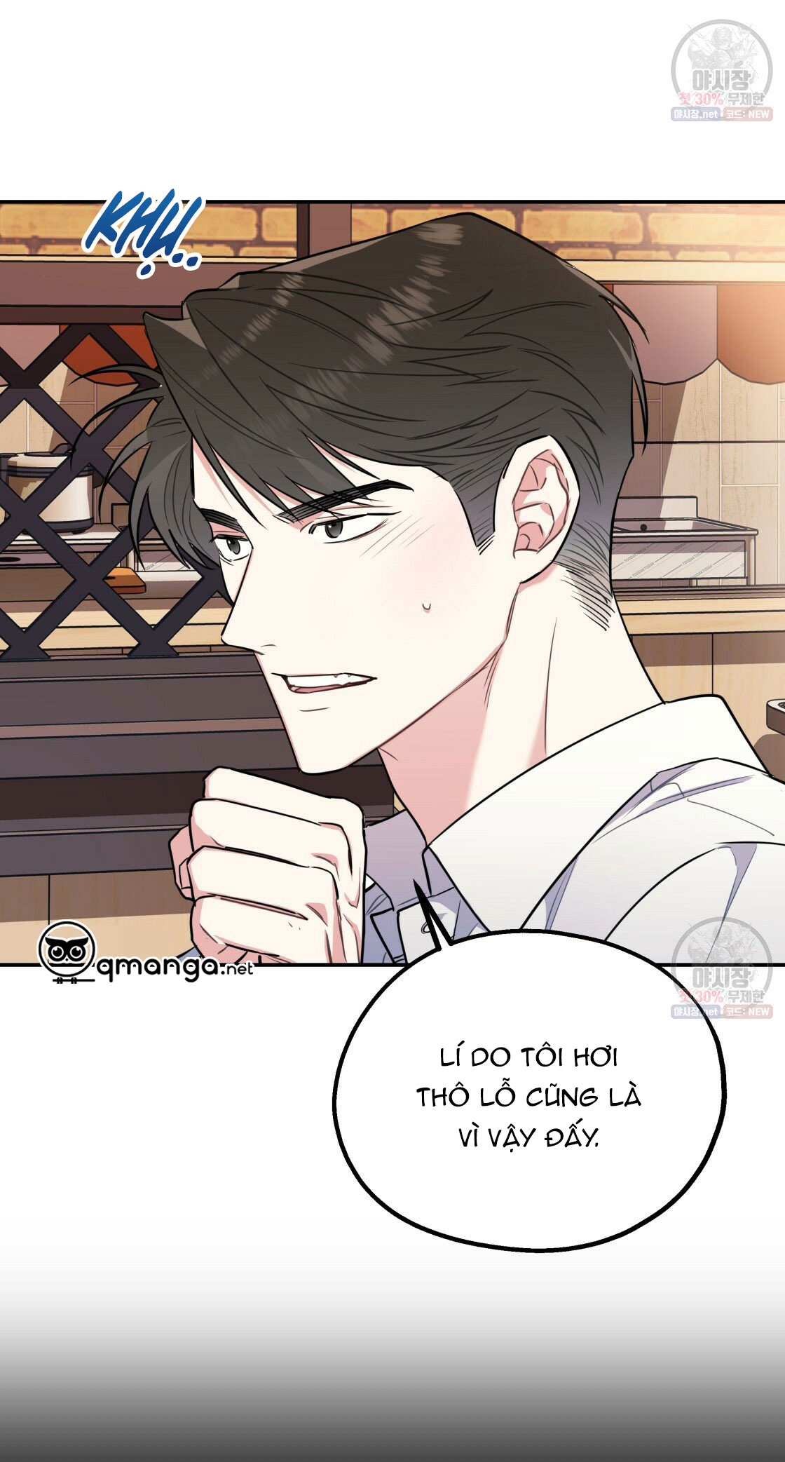 tôi với cậu không thể như thế này chapter 11 31