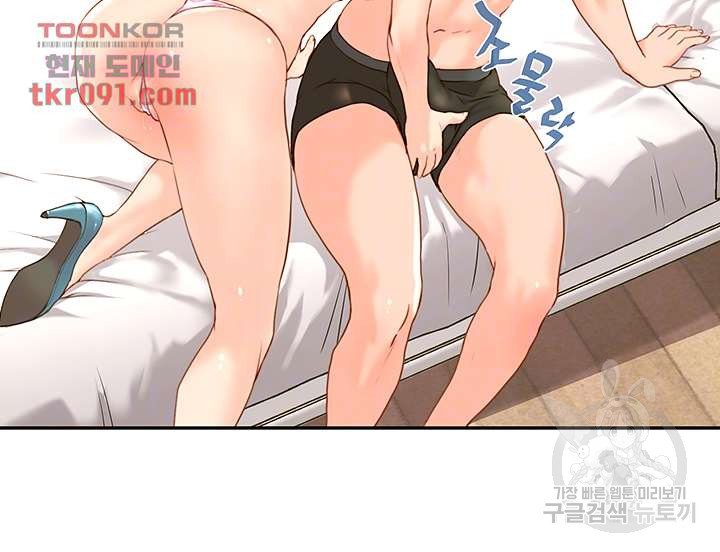 mỹ nam hàng khủng chapter 10 7