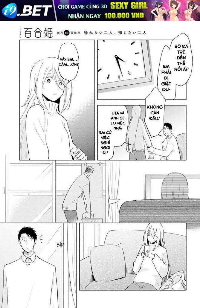 this love that won't reach chapter 12 5