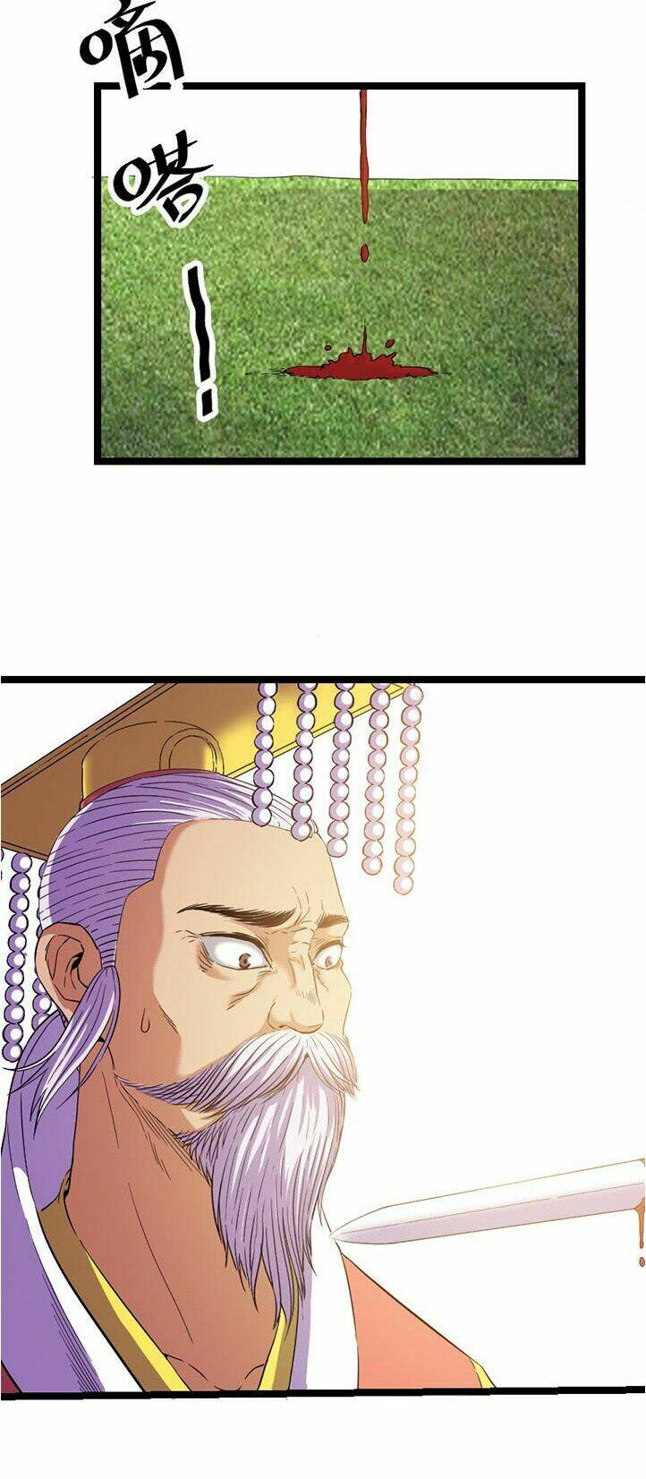 phong quỷ truyền thuyết chapter 114 1