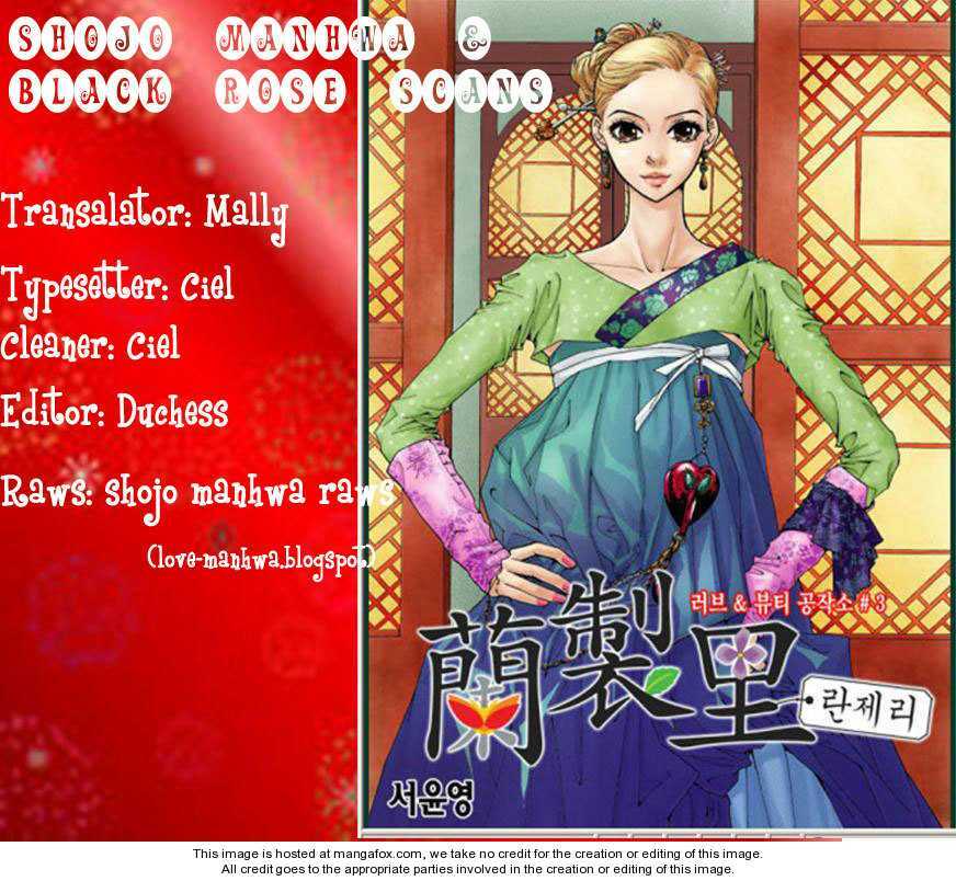 lingerie chapter 2 1