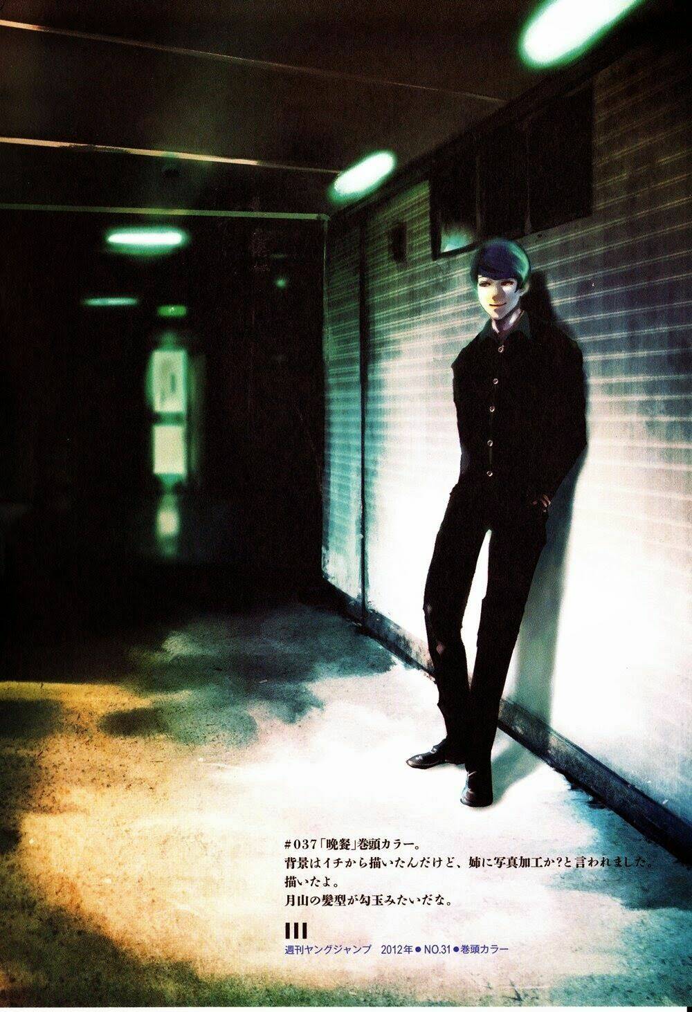 ngạ quỷ vùng tokyo 2 chapter 3.5 23